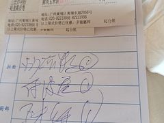 -黄埔华苑酒家(黄埔总店)