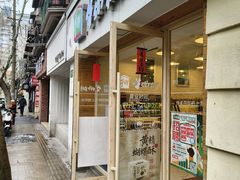 -牛朋牛奶棚(南昌路店)