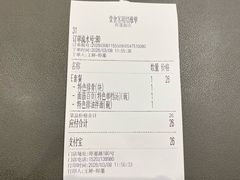 -鲜得来排骨年糕(即墨路店)