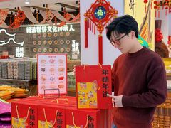 -百饼园(澳门路店)