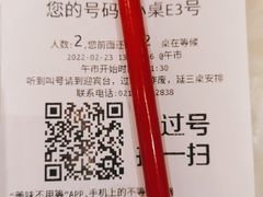 账单-稻香酒家(长宁KING88广场店)