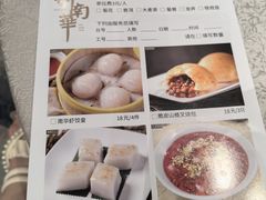 -新南华大酒店(长寿店)