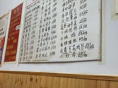 菜单-乐友川味家常菜馆