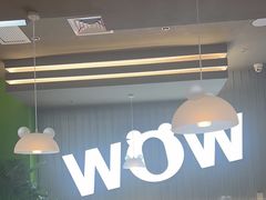 -蛙喔牛蛙(淮安吾悦店)