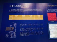 -杭州工艺美术博物馆