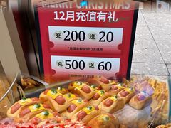 -露丝卡文•世界冠军面包(乐峰广场店)