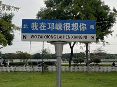 -平乐古镇