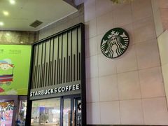 -星巴克(北京新辰里亚运村店)