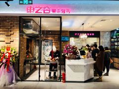 门面-舌尖上的中国·尝城(力旺广场店)