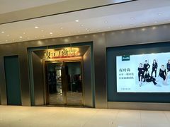 -夜时尚台球俱乐部(汉阳摩尔城店)