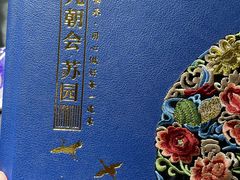 -九朝会昆曲·宴(望京店)
