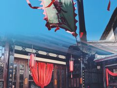 -聚春园驿馆(三坊七巷店)