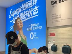 -Blueglass酸奶(财富购物中心店)