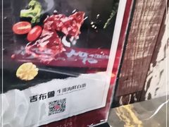 -吉布鲁牛排海鲜自助(巴南万达广场店)