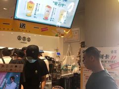 -古茗(湖里五缘湾天虹店)