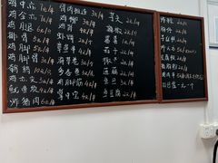-珍成炸滋味
