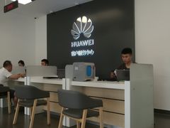 -华为授权服务中心(七宝商城)