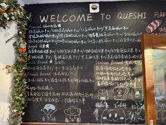 -雀食面包店(钟楼店)