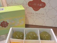 -一口小满手作糯米糍(北山店)
