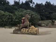 -朱家尖南沙景点