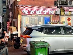-晓梦戳子肉(瑞云路店)