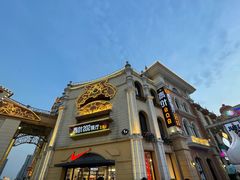 -青叶202都市餐厅(迪诺水镇店)