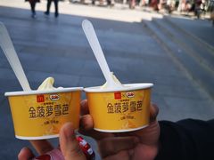 -麦当劳(顺义店)
