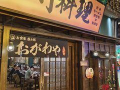 -小川洋风料理(街道口店)