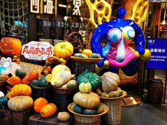 -四海一家自助餐(益田假日广场店)