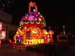 -国色天乡三期陆地乐园