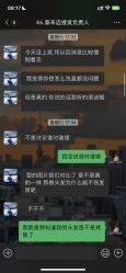 点击看大图 -MI HAIR