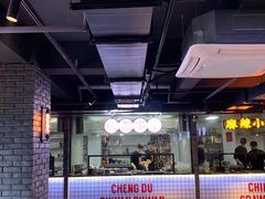 -搓火大都会(广安门总店)