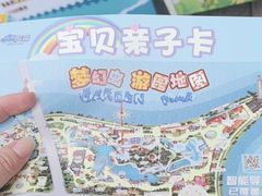 -南湖梦幻岛