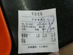 账单-龙记桂林米粉店(书城路店)