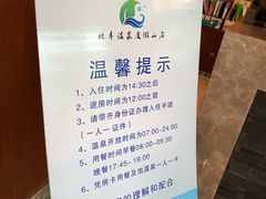-林丰温泉度假山庄