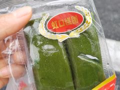 -上海虹口糕团(福州路店)