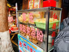 -小陈方酥锅盔(古城总店)