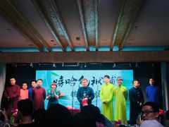 -嘻哈包袱铺(交道口店)