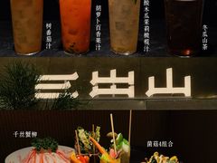 -三出山火锅(南京万象天地店)