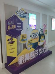 -万州华美紫馨整形美容医院