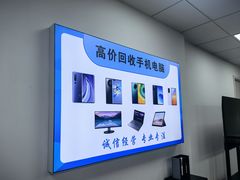 -戴尔笔记本电脑服务器售后维修中心(虹口足球场店)