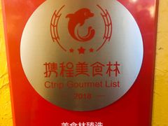 -霄汉羊排(万松园一店)