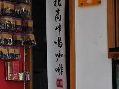 -灵顺寺