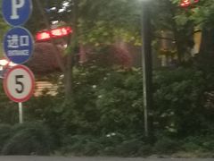 -海上海弘基休闲广场