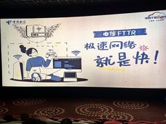 -万达影城(常熟IMAX店)