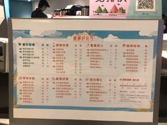 -CoCo都可(中集店)