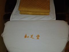 -知足堂养生会所(碑亭巷店)