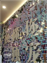 -时尚妈咪产后修复中心