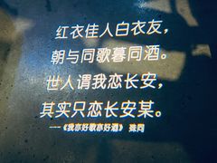 -雾田时尚餐厅(尹山湖歌林公园店)