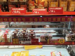 -味多美蛋糕(看丹桥店)